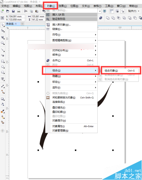 零基础学CDR绘图：怎么绘制树枝小鸟