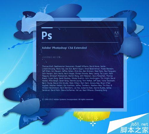 Photoshop cs6导出和载入笔刷方法介绍”