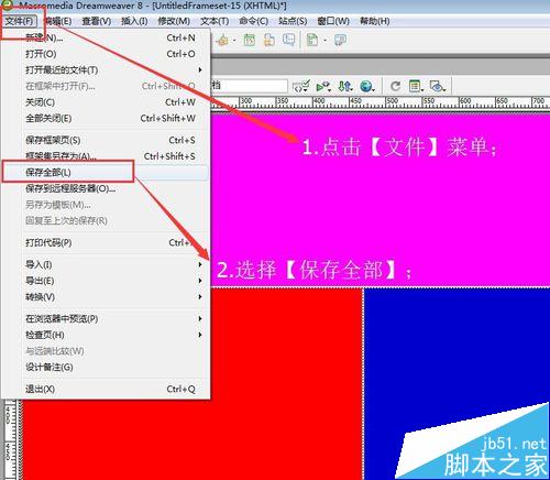 dreamweaver8如何插入网页布局框架？