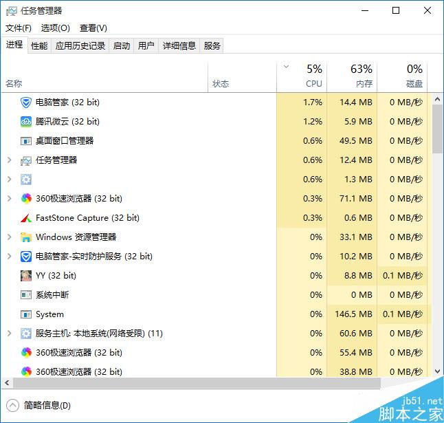 win10系统怎么禁止后台 win10禁止后台运行设置方法