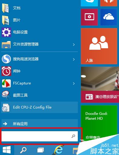 Win10组策略编辑器怎么打开？