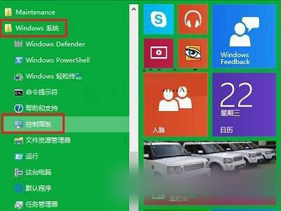 Win10计划任务在哪里?Win10怎么打开任务计划程序