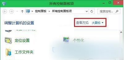 Win10计划任务在哪里?Win10怎么打开任务计划程序