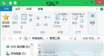 Win10计划任务在哪里?Win10怎么打开任务计划程序