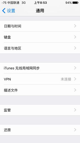 IOS xcodeghost检测工具