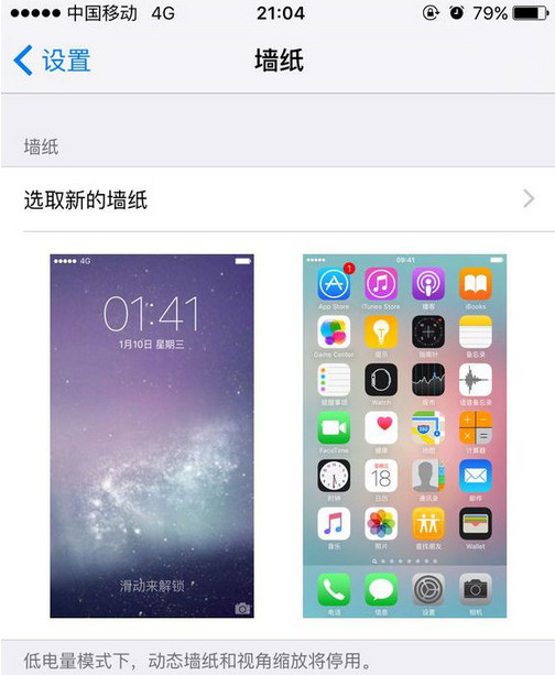 ios9正式版卡机了怎么办？ios9卡顿解决办法