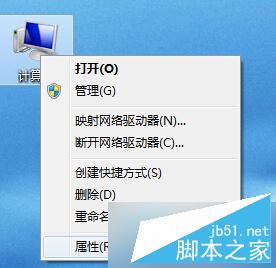 Win7连接USB设备识别速度慢怎么办 Win7连接USB设备识别速度慢的应对措施”