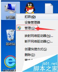 win7中打印机图标不见了该怎么找回来呢？”