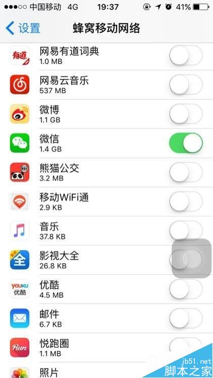 ios9.0升级后果粉们问题大汇总，你中招了吗？