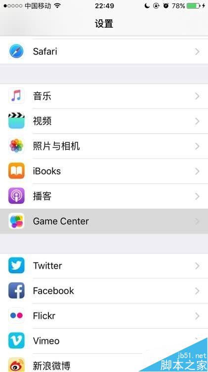 ios9.0升级后果粉们问题大汇总，你中招了吗？