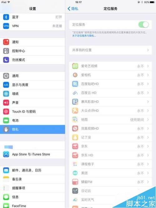 ios9.0升级后果粉们问题大汇总，你中招了吗？