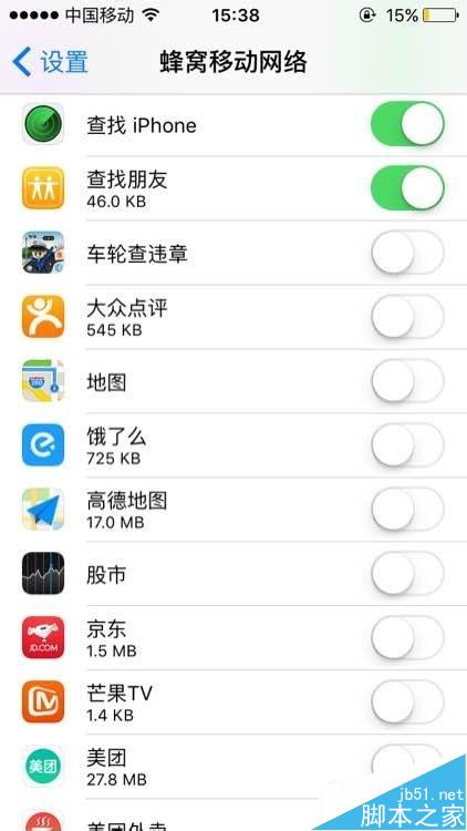 ios9.0升级后果粉们问题大汇总，你中招了吗？