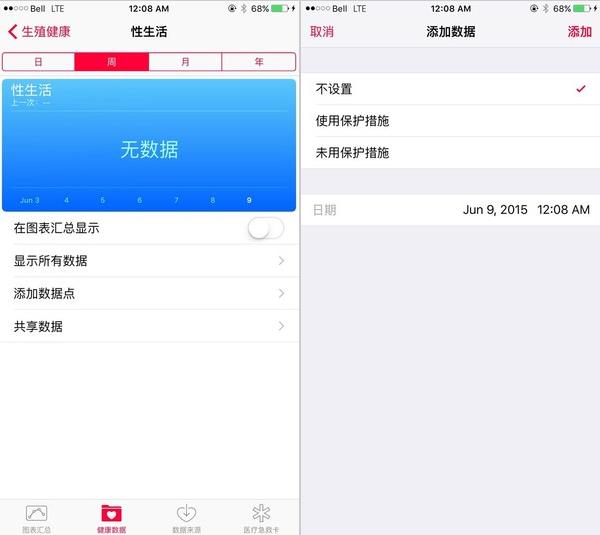 iPhone 6s怎么样？苹果iPhone 6s现场评测图解