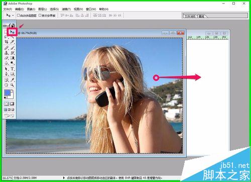 用Photoshop把照片(或图片)缩小方法介绍