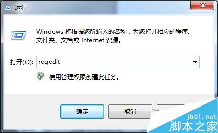 Win7打开文件提示“引用了一个不可用的位置”的应对措施