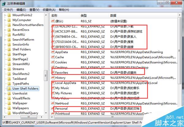 Win7打开文件提示“引用了一个不可用的位置”的应对措施