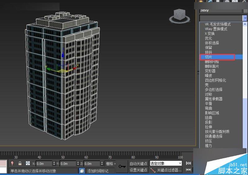 3DMAX切片工具制作城市楼房生长动画效果,PS教程,思缘教程网