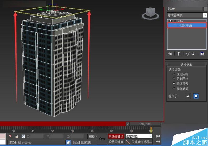 3DMAX切片工具制作城市楼房生长动画效果,PS教程,思缘教程网