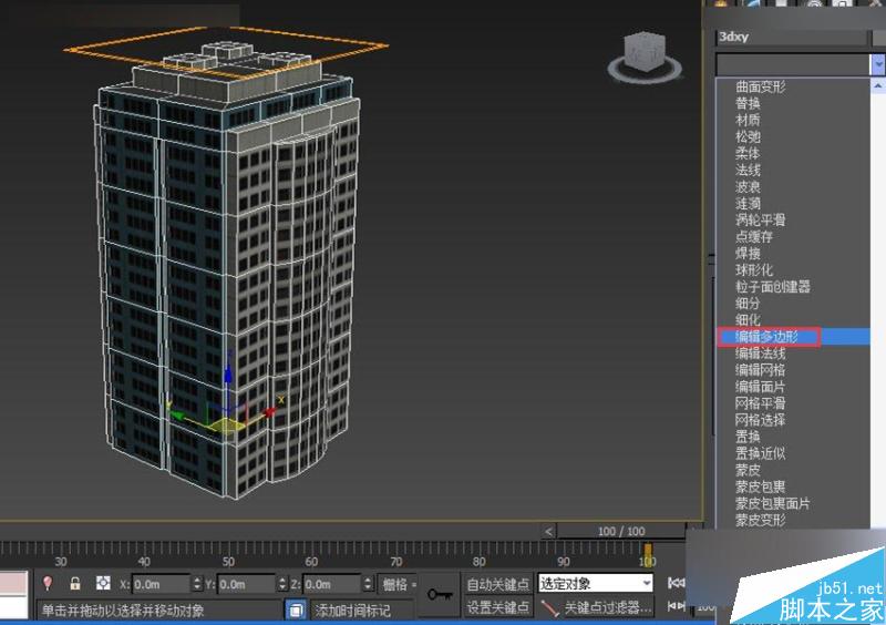 3DMAX切片工具制作城市楼房生长动画效果,PS教程,思缘教程网