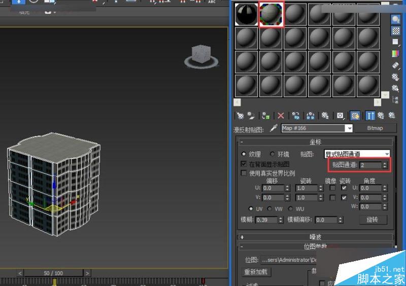 3DMAX切片工具制作城市楼房生长动画效果,PS教程,思缘教程网