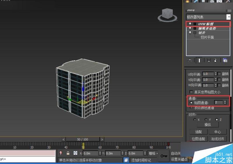 3DMAX切片工具制作城市楼房生长动画效果,PS教程,思缘教程网