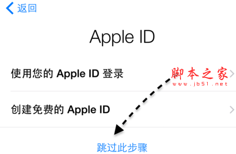 iPhone6S怎么激活 iPhone6S激活图文教程