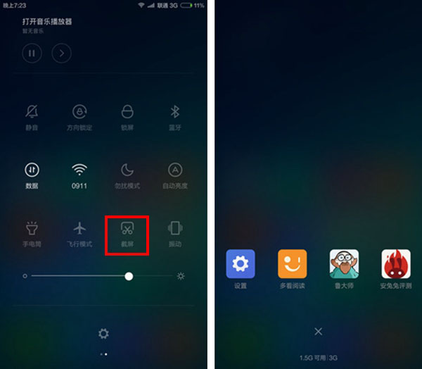小米4c怎么截图 史上最详细的小米4C截屏方法