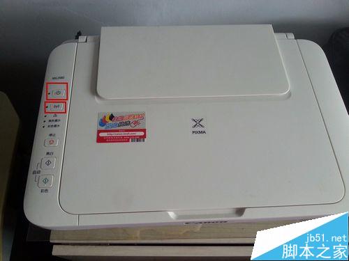 佳能MG2980打印机怎么扫描文件?