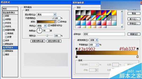 Photoshop合成唯美的山峰晨光效果图