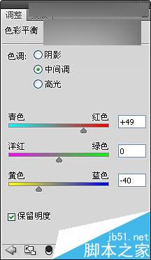 Photoshop合成唯美的山峰晨光效果图