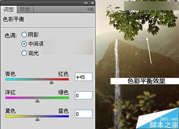 Photoshop合成唯美的山峰晨光效果图