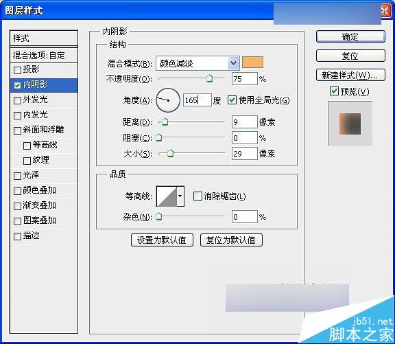 Photoshop合成唯美的山峰晨光效果图