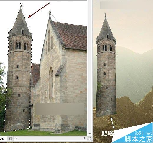 Photoshop合成唯美的山峰晨光效果图