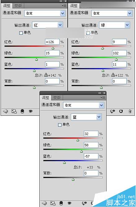 Photoshop合成唯美的山峰晨光效果图