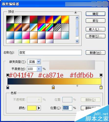 Photoshop合成唯美的山峰晨光效果图