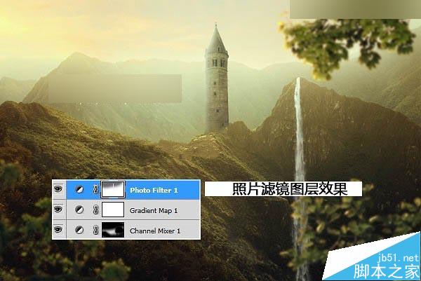 Photoshop合成唯美的山峰晨光效果图