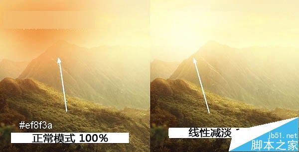 Photoshop合成唯美的山峰晨光效果图