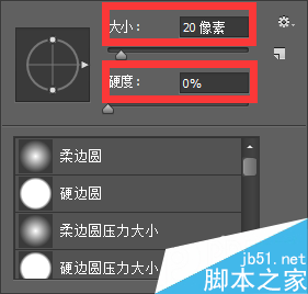 PS为图片添加动感效果_制作动感特效的方法 PS为图片添加动感效果_制作动感特效图文教