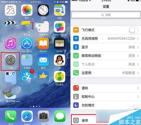 3D Touch怎么调灵敏度？ iPhone6s 3D Touch灵敏度如何调整