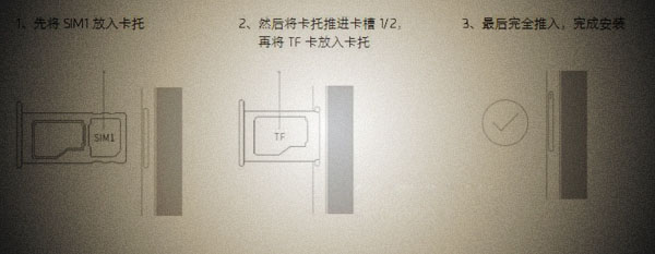 魅族Pro 5怎么装卡 魅族Pro 5 sim卡安装图文教程