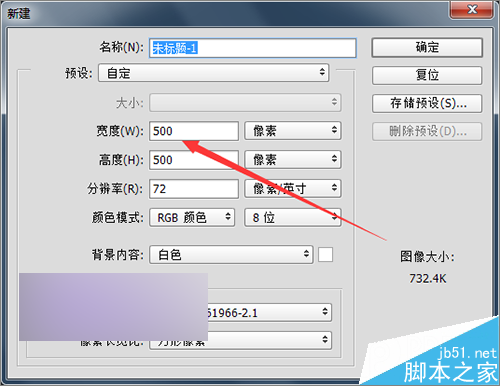 PS利用图案结合背景图片制作出特别的效果