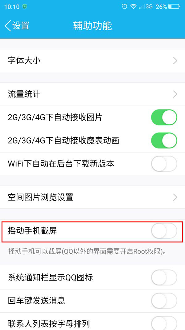 魅族Pro 5怎么截图 2种魅族Pro 5截屏方法