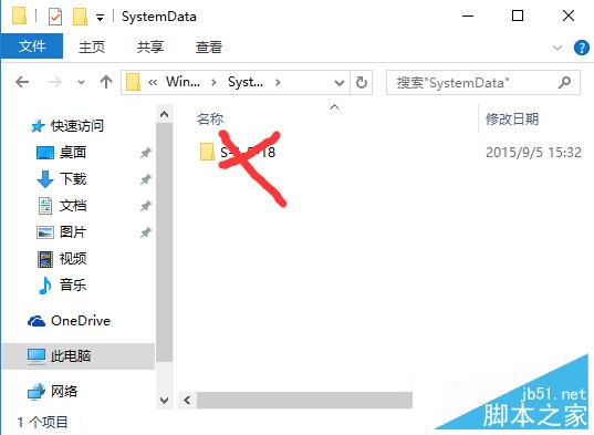 Win10锁屏壁纸设置不了如何解决？