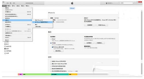 ios9、ios9.0.1出现备份bug应用无法通过itunes传输怎么办