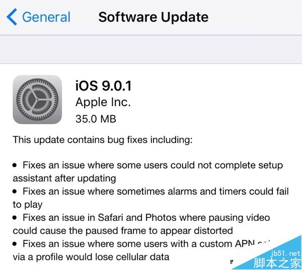 发售在即！iPhone 6S升级iOS 9.0.1