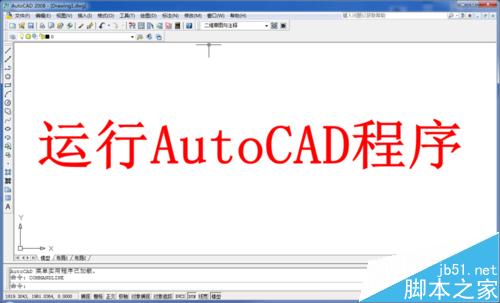 AutoCAD如何更改背景颜色(画布颜色)?
