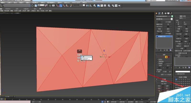 3DMAX制作低多边形汽车背景墙建模,PS教程,思缘教程网