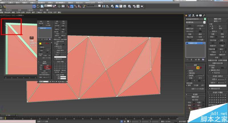 3DMAX制作低多边形汽车背景墙建模,PS教程,思缘教程网