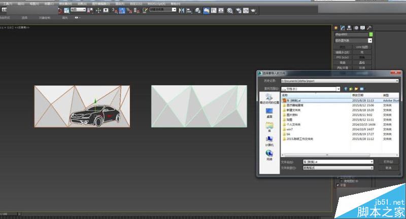 3DMAX制作低多边形汽车背景墙建模,PS教程,思缘教程网