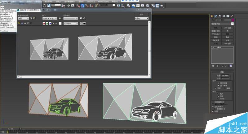 3DMAX制作低多边形汽车背景墙建模,PS教程,思缘教程网